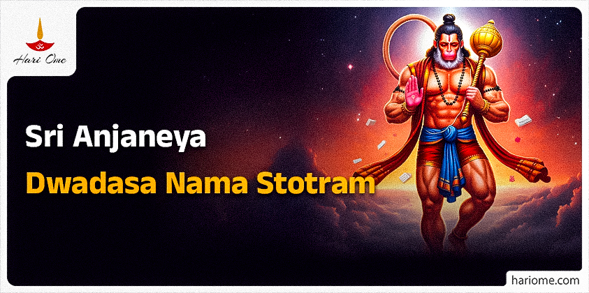 Sri Anjaneya Dwadasa Nama Stotram 