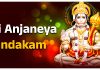 Sri Anjaneya Dandakam English version Sri Anjaneya Dandakam in English
