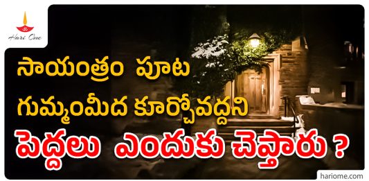 Vastu tips