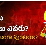 Tadastu devathalu (2)