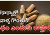 Significance of sandalwood | శుభకార్యాల్లో ఆడవాళ్ళ గొంతుకి గంధం ఎందుకు రాస్తారు? Why apply sandalwood to women during ceremonies