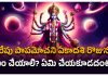 Papamochana Ekadashi vrat | పాపాలు తొలగించే పాపమోచని ఏకాదశి వ్రత మహత్యం papamochana ekadashi worship and siginficance