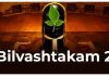 Bilvashtakam 2 English Version Bilvashtakam 2 English Version