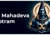 Sri Mahadeva Stotram Lyrics in English Sri Mahadeva Stotram Lyrics in English