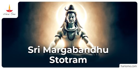 Sri Margabandhu Stotram in English
