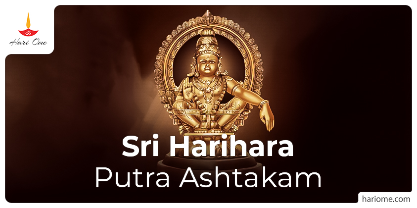 Sri Harihara Putra Ashtakam in English