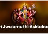 Sri Jwalamukhi Ashtakam in English Sri Jwalamukhi Ashtakam