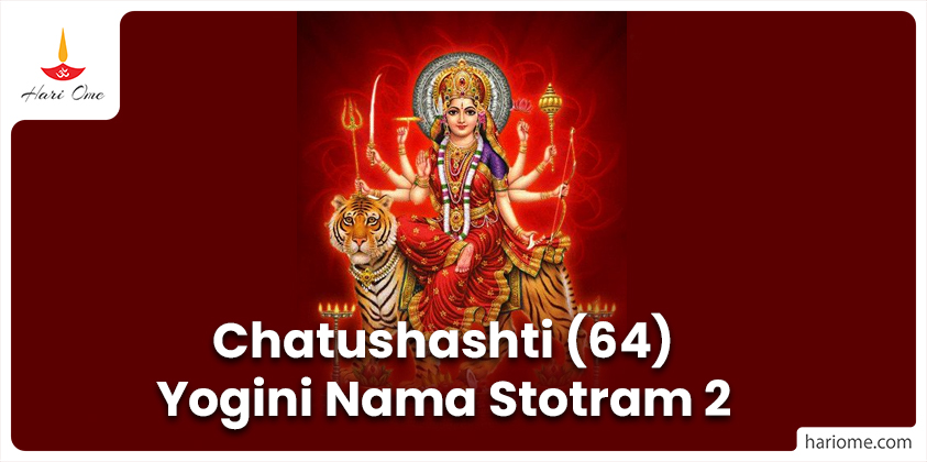 Chatushashti (64) Yogini Nama Stotram 2