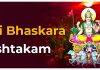 Sri Bhaskara Ashtakam in English Sri Bhaskara Ashtakam Lyrics