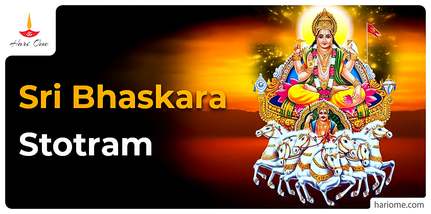Sri Bhaskara Stotram in English