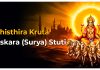 Yudhisthira Kruta Bhaskara (Surya) Stuti English Yudhisthira Kruta Bhaskara Stuti in english