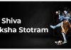Sri Shiva Raksha Stotram in English Sri Shiva Raksha Stotram in English