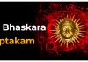 Sri Bhaskara Saptakam | English Sri Bhaskara Saptakam in english