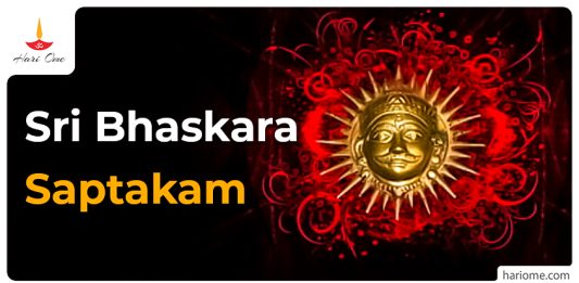 Sri Bhaskara Saptakam in english