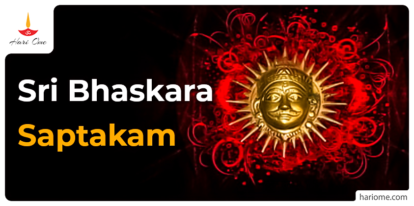 Sri Bhaskara Saptakam in english