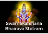 Swarnakarshana Bhairava Stotram in English Swarnakarshana Bhairava Stotram in English