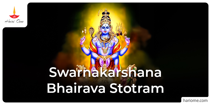 Swarnakarshana Bhairava Stotram in English