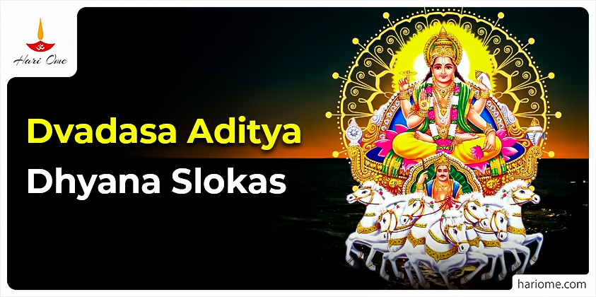 dvadasa aditya dhyana sloka in english