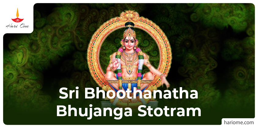 Sri Bhoothanatha Bhujanga Stotram in english