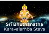 Sri Bhuthanatha Karavalamba Stava in English Sri Bhuthanatha Karavalamba Stava in English