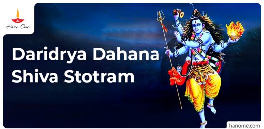 Daridrya Dahana Shiva Stotram in English
