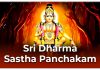 Sri Dharma Sastha Panchakam in English Sri Dharma Sastha Panchakam in English
