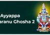 Sri Ayyappa Sharanu Ghosha 2 | English Sri Ayyappa Sharanu Ghosha 2 in English