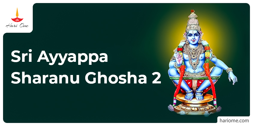 Sri Ayyappa Sharanu Ghosha 2 in English