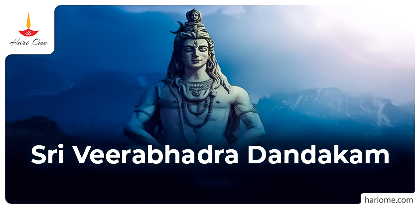 Sri Veerabhadra Dandakam Lyrics in English