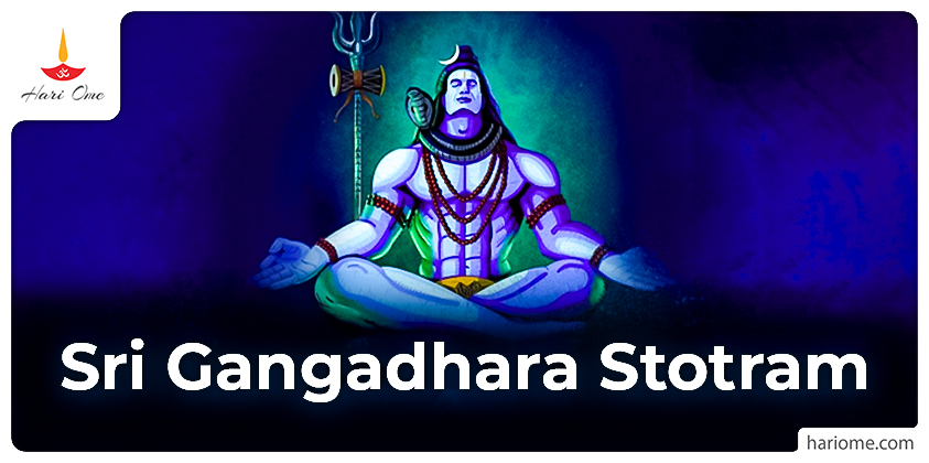 Sri Gangadhara Stotram in English