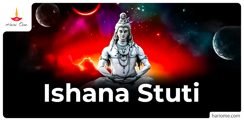 Ishana Stuti Lyrics in English