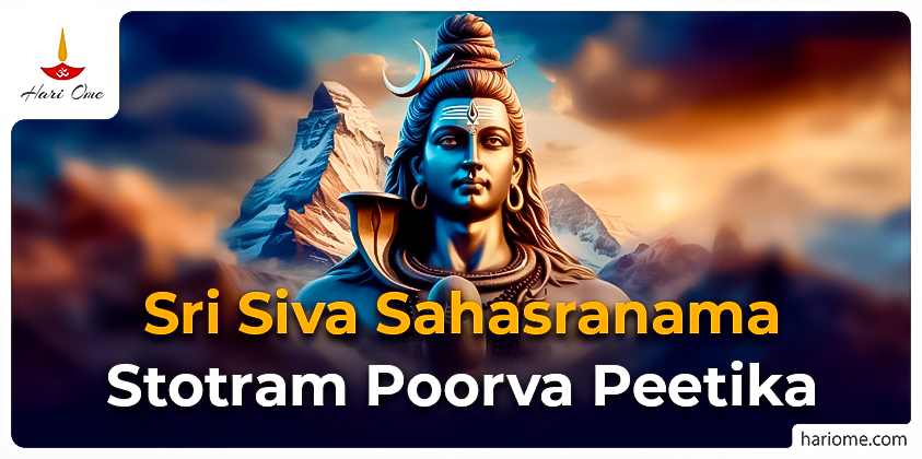 Sri Siva Sahasranama Stotram Poorva Peetika in english