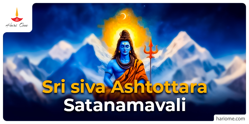 Sri siva Ashtottara Satanamavali in English