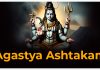 Agastya Ashtakam Lyrics in English Agastya Ashtakam Lyrics in English