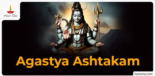 Agastya Ashtakam Lyrics in English
