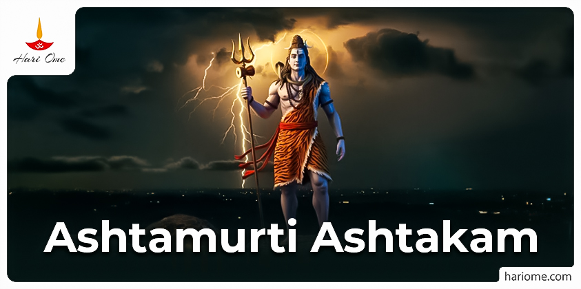 Ashtamurti Ashtakam Lyrics in English