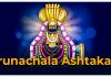 Arunachala Ashtakam English Version Arunachala Ashtakam English Version