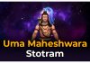 Uma Maheshwara Stotram Lyrics in English Uma Maheshwara Stotram Lyrics in English