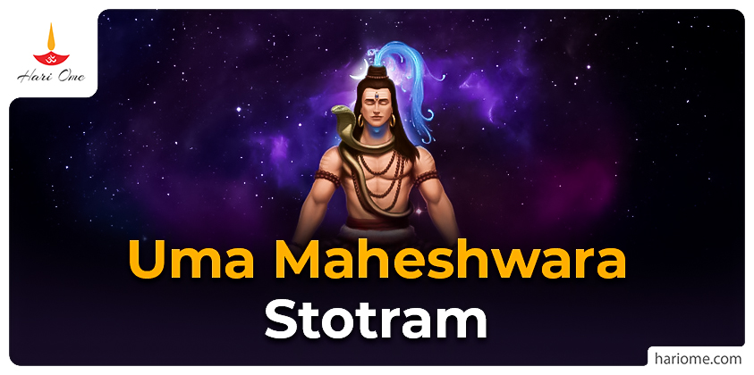 Uma Maheshwara Stotram Lyrics in English