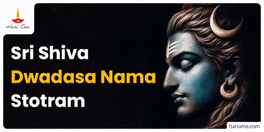 Sri Shiva Dwadasa Nama Stotram in English