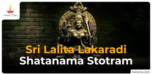 Sri Lalita Lakaradi Shatanama Stotram