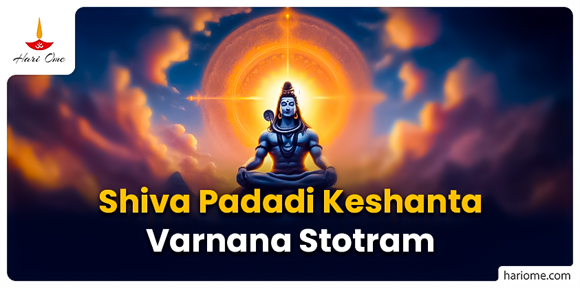Shiva Padadi Keshanta Varnana Stotram English Version