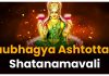 Saubhagya Ashtottara Shatanamavali Stotram in English Saubhagya Ashtottara Shatanamavali