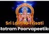 Sri Lalitha Trisati Stotram – Poorvapeetika in English Sri Lalitha Trisati Stotram Poorvapeetika