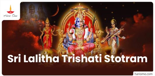 Sri Lalitha Trishati Stotram