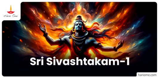 Sri Sivashtakam-1 English version