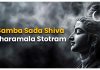 Sri Samba Sada Shiva Aksharamala Stotram in English Sri Samba Sada Shiva Aksharamala Stotram English Version