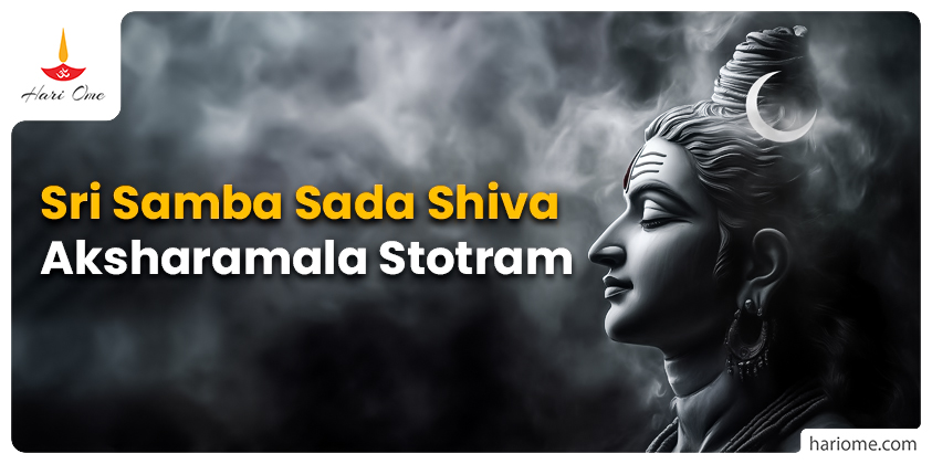 Sri Samba Sada Shiva Aksharamala Stotram English Version