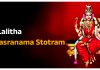 Sri Lalitha Sahasranama Stotram in English Sri Lalitha Sahasranama Stotram