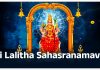 Sri Lalitha Sahasranamavali in English Sri Lalitha Sahasranamavali